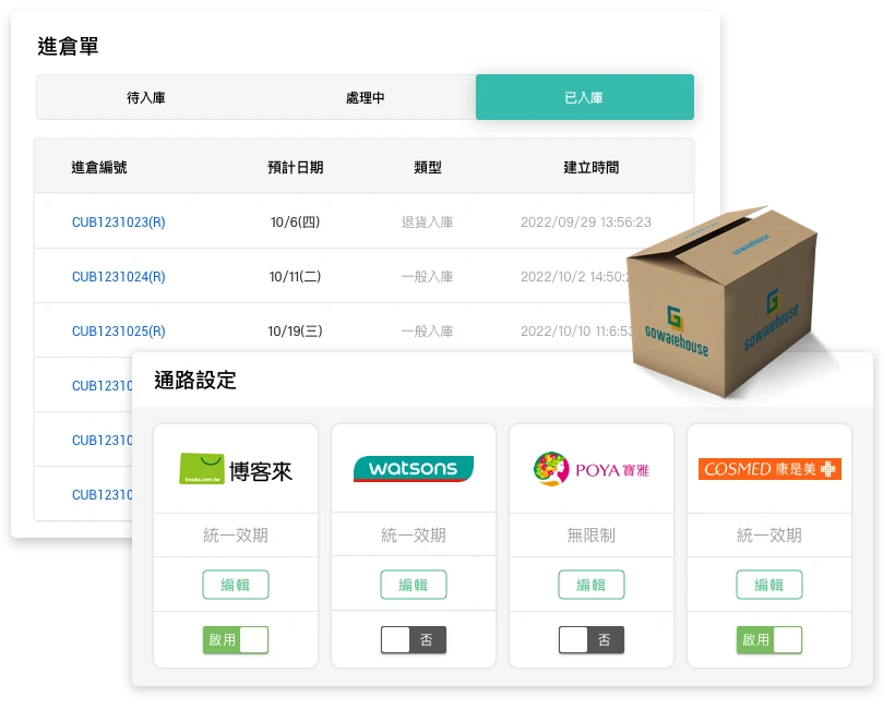 彈性的客戶端服務