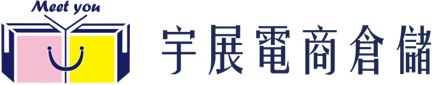宇展電商有限公司